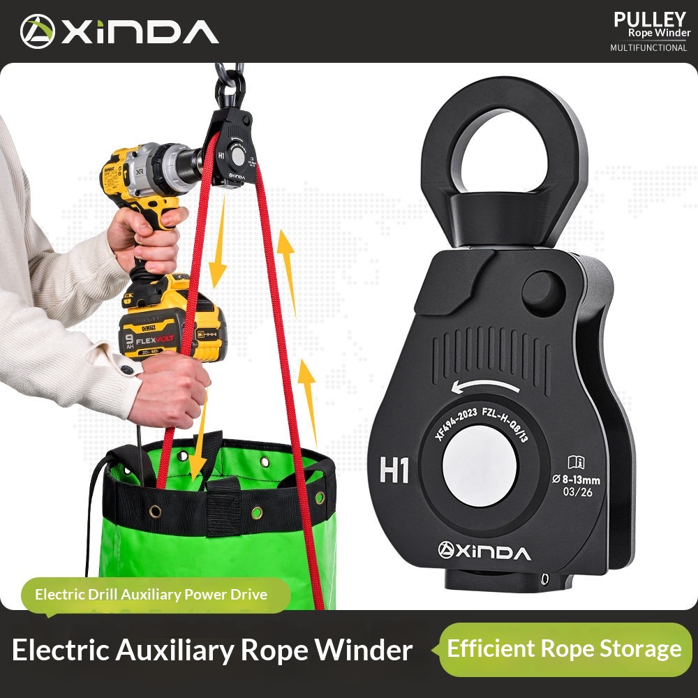 حبل كهربائي قابل للسحب من Xind - مراجعة Rope Climb وسعره